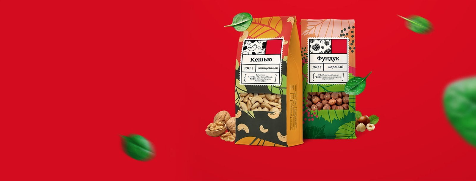 Made with Care, Just for You 